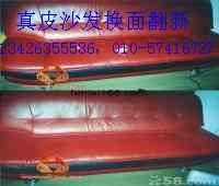 供应北京专业软包墙体软包定做修沙发