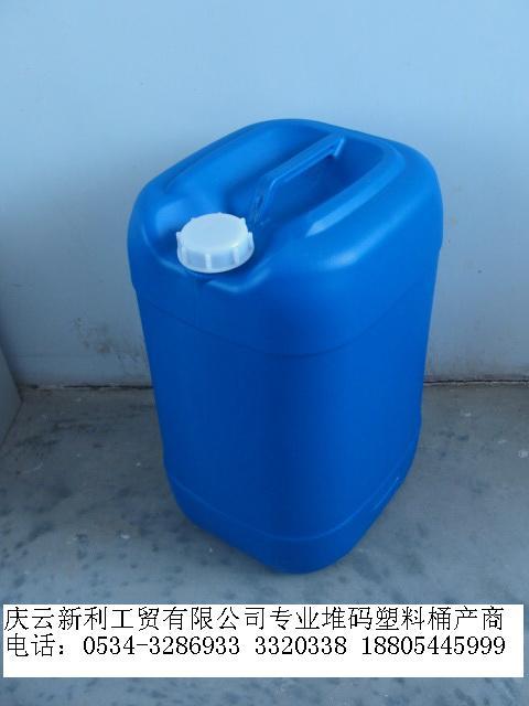 供应30L塑料包装桶