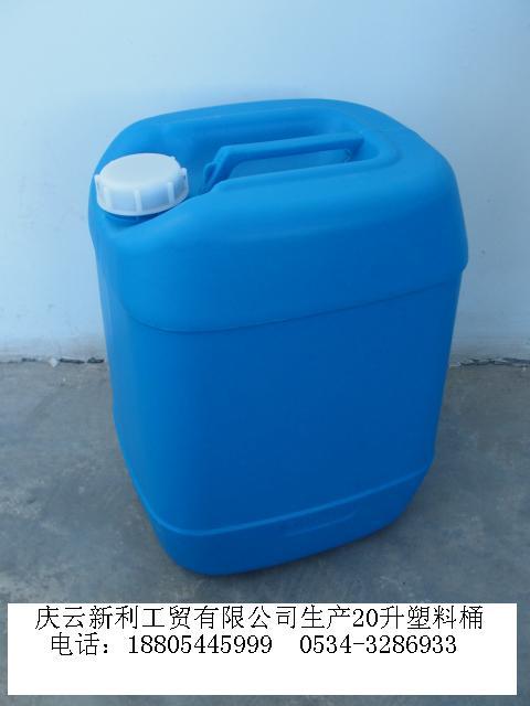 供应包头20升塑料桶