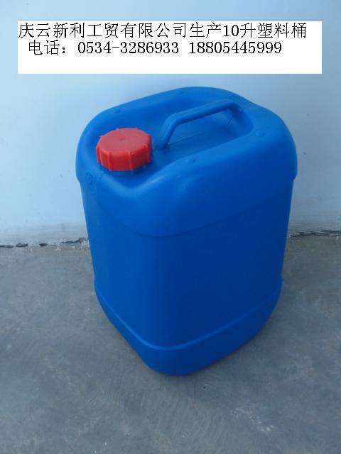 供应10L塑料包装桶