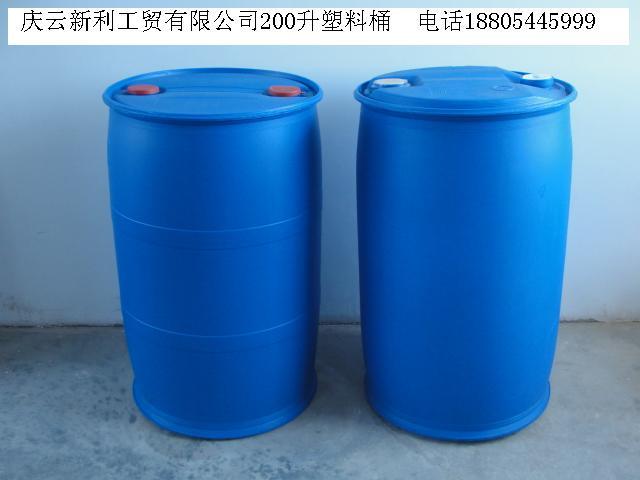 供应潍坊200升塑料桶