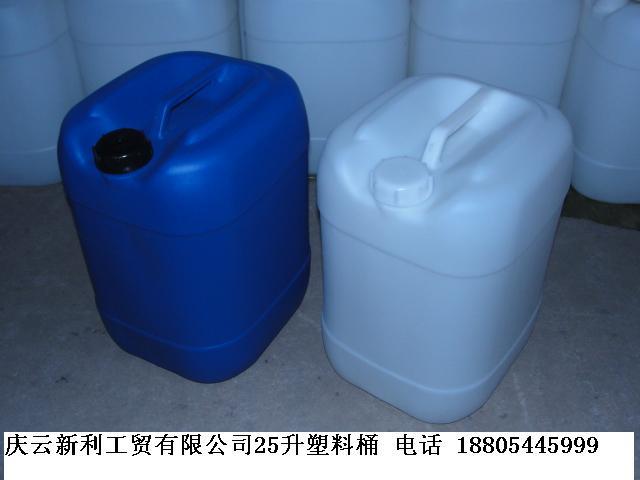 供应济宁25升塑料桶