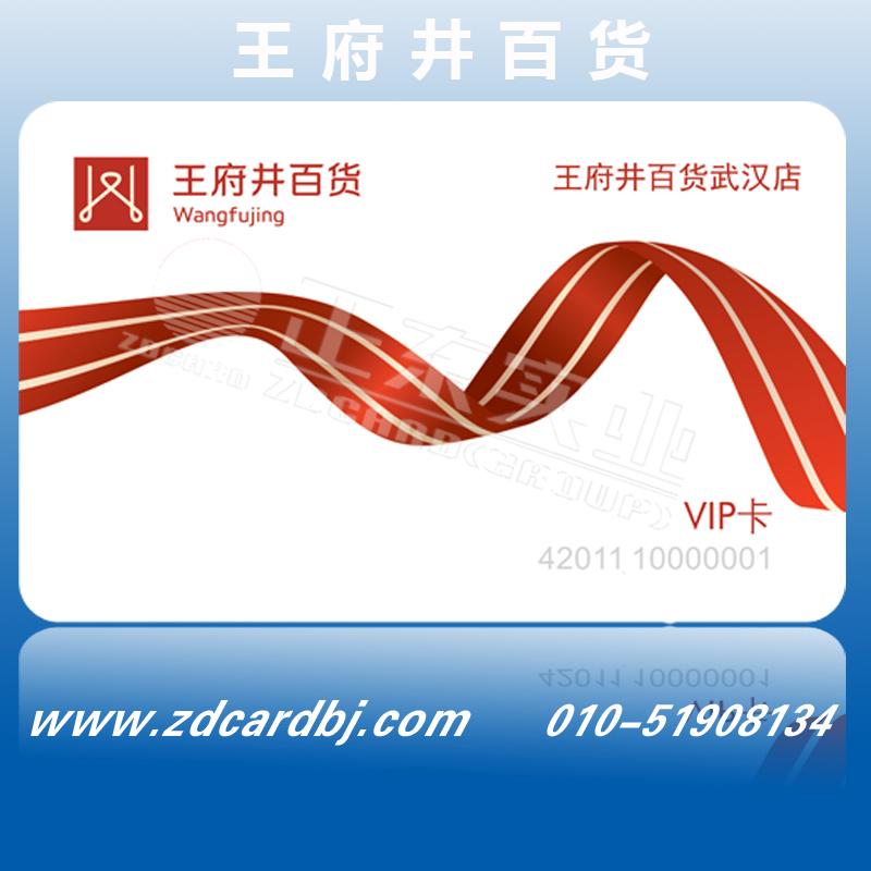 深圳做高档商场磁条贵宾卡丨广州做高品质商场磁条会员卡