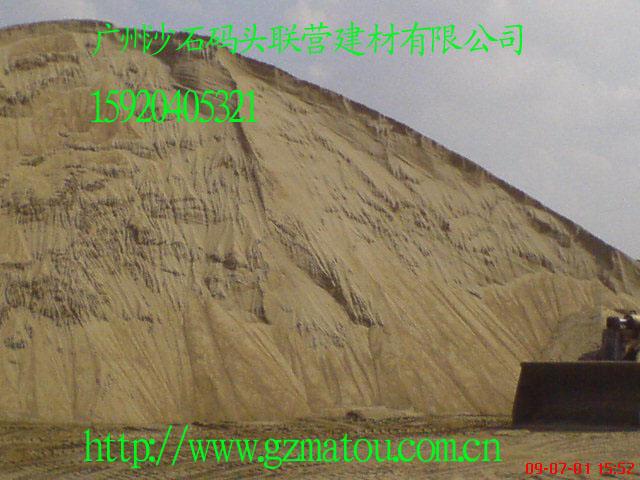 建筑沙子广州沙石水泥建材批发公司哪里有水泥黄沙石子卖？