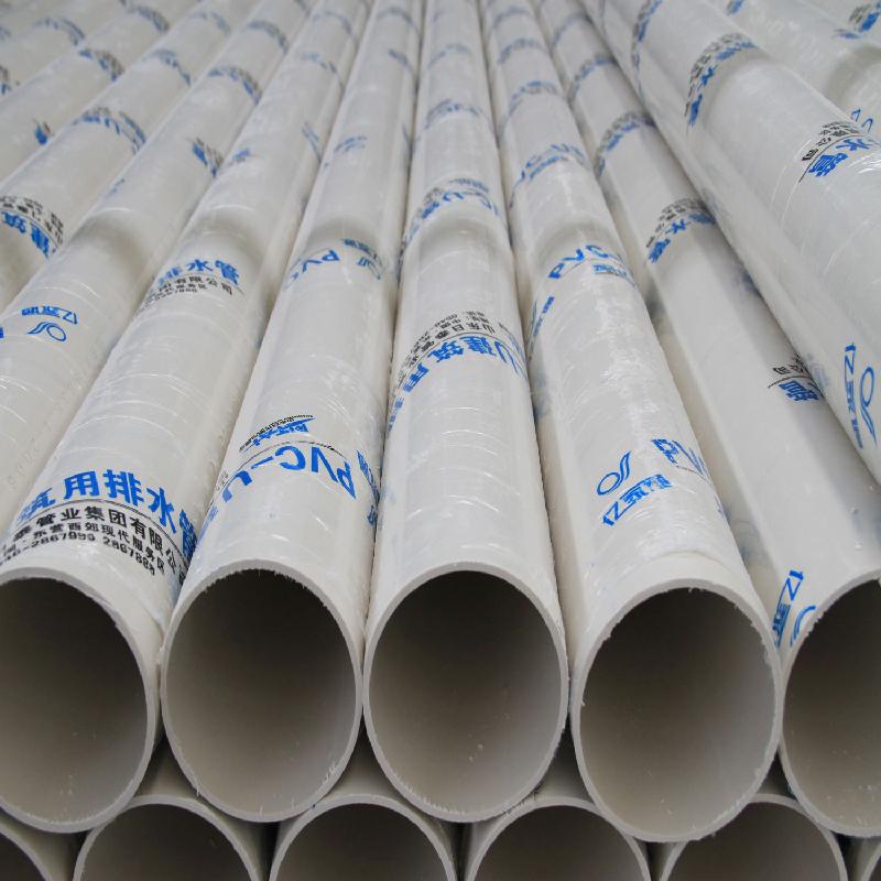 PVC-U排水管材批发