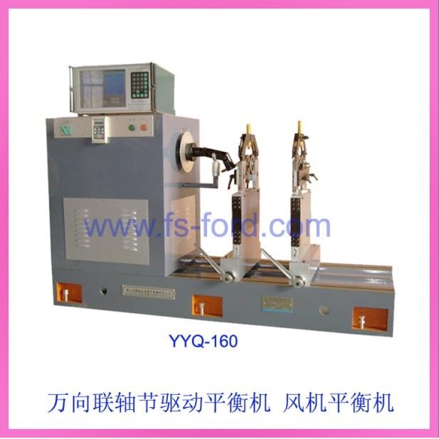 供应南京徐州常州多级真空泵转子平衡机