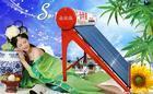 供应“苏州太阳雨太阳能维修电话”授权“太阳能维修价格”太阳雨太阳图片
