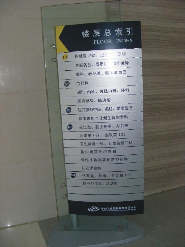 专业制作农行ATM取款机导向标识，吴江睿盛标识欢迎您图片