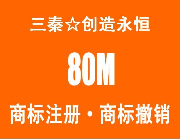 北京市腾讯奇瑞开战争夺QQ商标全类厂家供应腾讯奇瑞开战争夺QQ商标全类