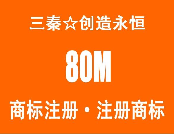 供应腾讯奇瑞开战争夺QQ商标全类图片