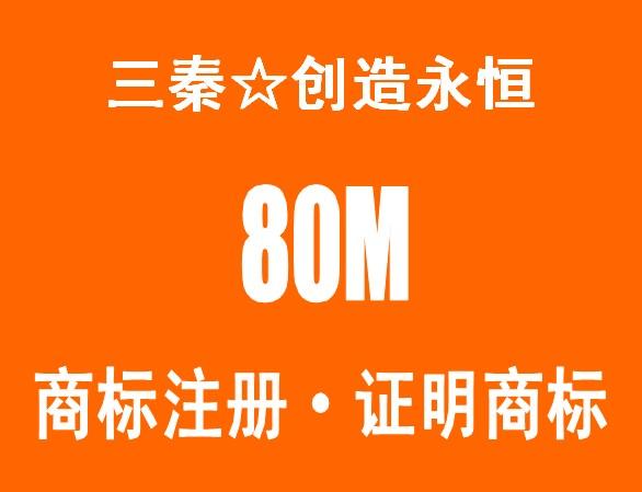北京市腾讯奇瑞开战争夺QQ商标全类厂家