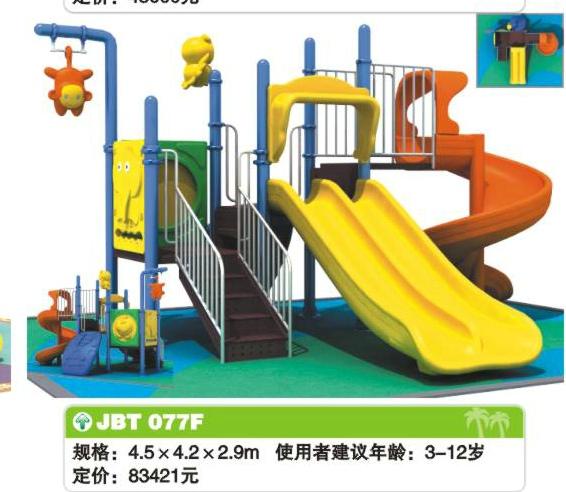 供应室内外大型游乐玩具滑梯幼儿园滑梯儿童滑梯小区滑梯游乐场滑梯图片