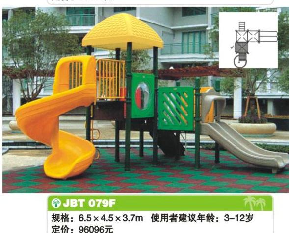 北京市幼儿园户外玩具幼儿园室内玩具厂家供应幼儿园户外玩具幼儿园室内玩具儿童滑梯厂小型组合滑梯
