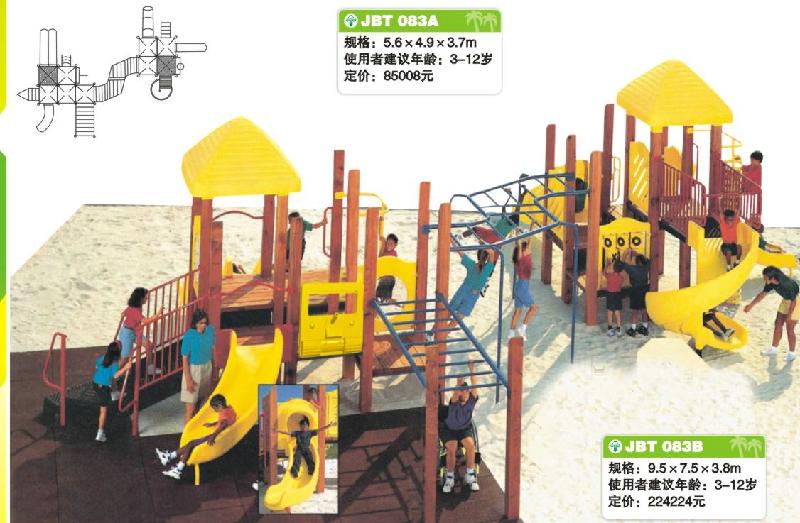 供应幼儿园玩具生产厂家幼儿园玩具设施游乐场滑梯室内组合滑梯