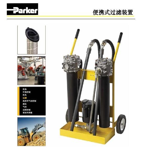 供应PARKER过滤器及滤心