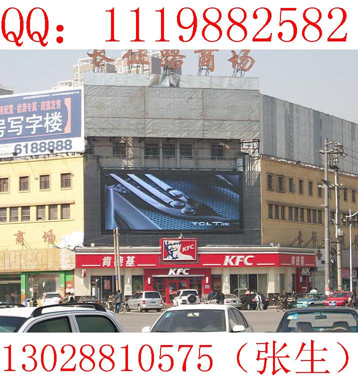 江苏广场彩色大电视机-贴墙式广告批发