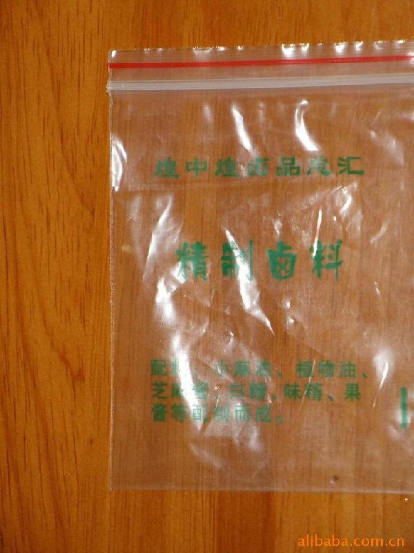 供应潍坊OPP塑料袋潍坊OPP塑料袋10