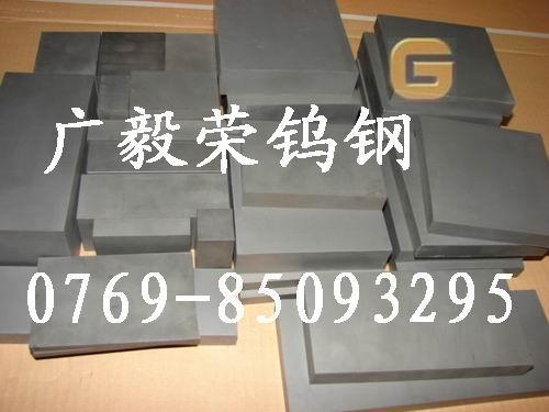 CD30超耐磨钨钢板的密度