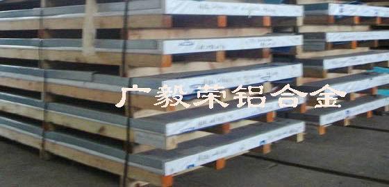 东莞市7075-T651铝板厂家出售7075-T651进口超硬铝板