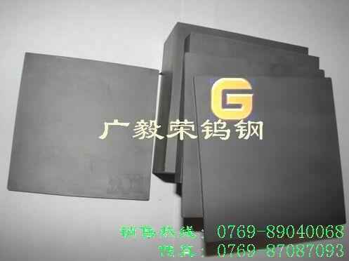 东莞K20钨钢板的价格,进口耐磨钨钢