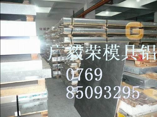 广毅荣批发零售2011正宗美国进口铝合金图片
