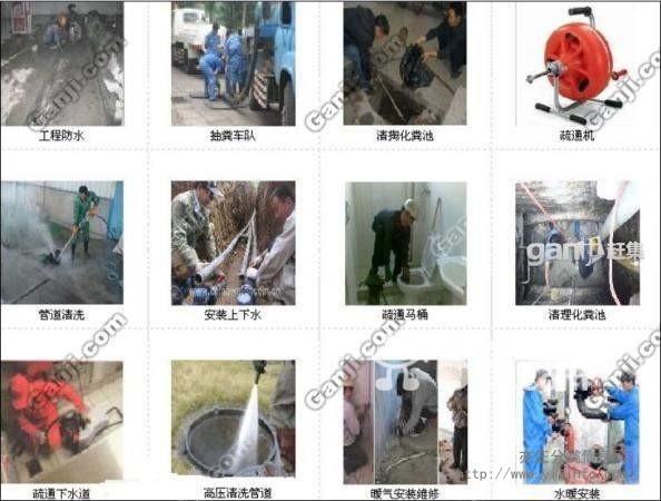 上海市疏通下水道厂家