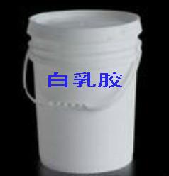 广东最低价的白乳胶批发商批发