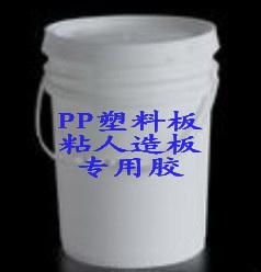 高品质PP专用塑料胶水批发
