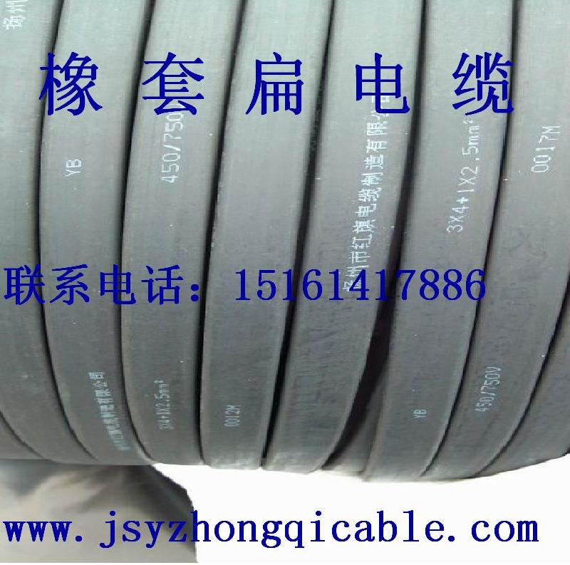 供应橡套扁电缆YB/电线电缆厂价销售图片
