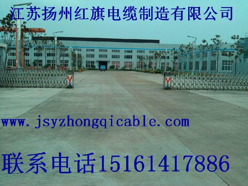 供应电线电缆型号说明/电线电缆生产厂家提供图片
