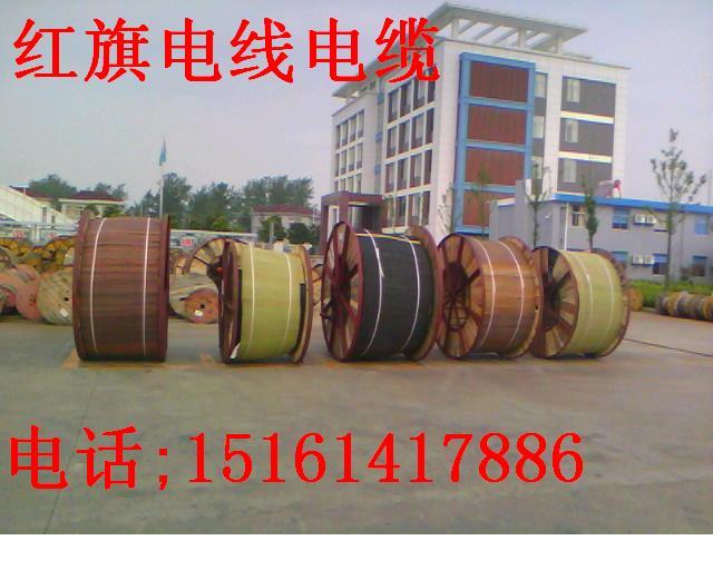 供应重庆舰船电线电缆生产厂家电话/船用电线电缆销售