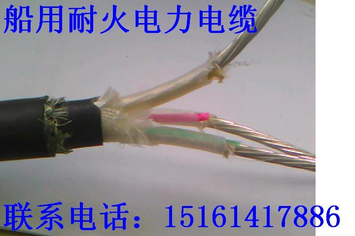 供应船舶电线电缆CJPJ85/NSC厂家电话/船用耐火电缆生产图片