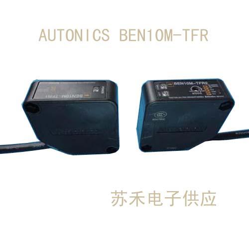 奥托尼克斯BEN10M-TFR批发