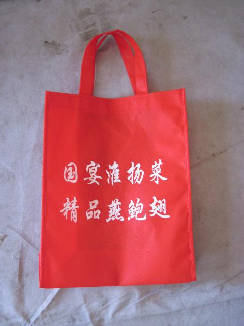 河北省保定市白沟无纺布手提袋、广告袋、礼品袋
