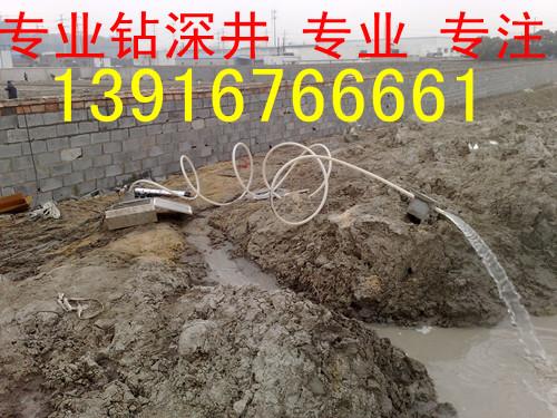 供应上海打井上海专业打深井包水量13916766661质量三包
