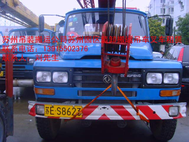苏州设备装卸吊装搬运叉车出租图片