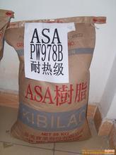 东莞供应ASA台湾奇美PW-978B 