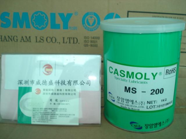 供应CASMOLY MS-200阻尼脂