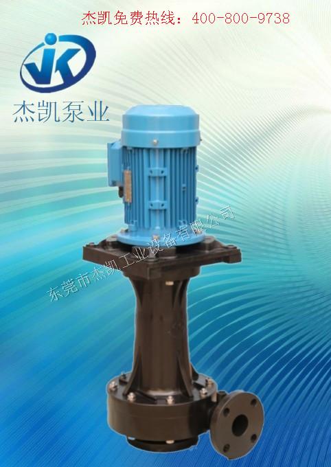 供应广东废气塔立式泵，东莞杰凯工业设备图片