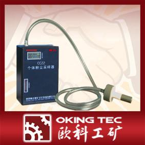 济宁市粉尘浓度传感器厂家供应优质产品欧科GCG粉尘浓度传感器