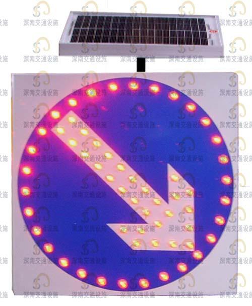 供应太阳能标志牌 太阳能指示牌 订做太阳能标志牌 太阳能指示牌价图片
