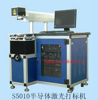 供应不锈钢激光打标机—金属激光打码机JX-N50