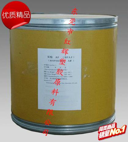供应耐磨 耐高温 抗紫外线耐化学品性PVDF树脂 FR907上海三爱