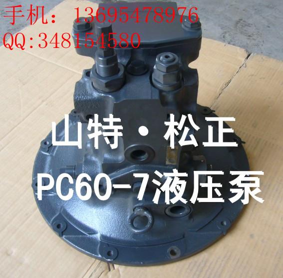 小松PC56-7液压泵批发
