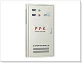 EPS电源河南领导品牌中川EPS供应EPS电源河南领导品牌中川EPS