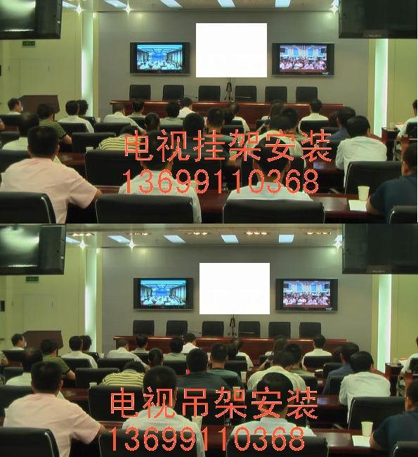 北京市霍营液晶电视吊挂架支架厂家