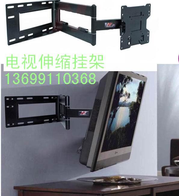供应平板液晶电视旋转折叠吊挂架支架图片