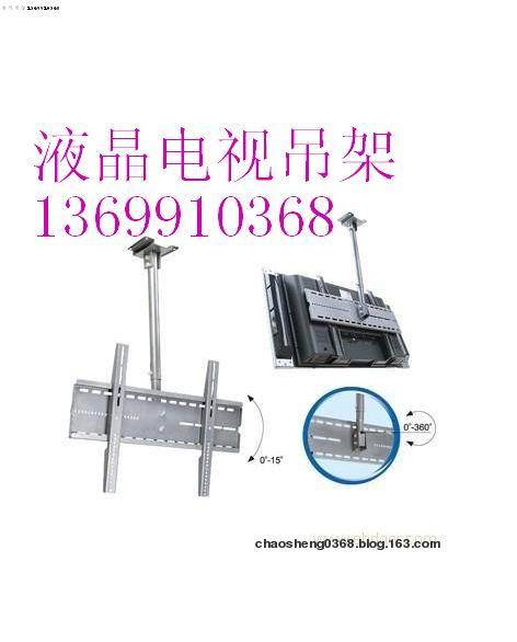 北京市建国门液晶电视吊挂架支架厂家建国门液晶电视吊挂架支架安装