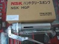 供应NSK油枪油脂