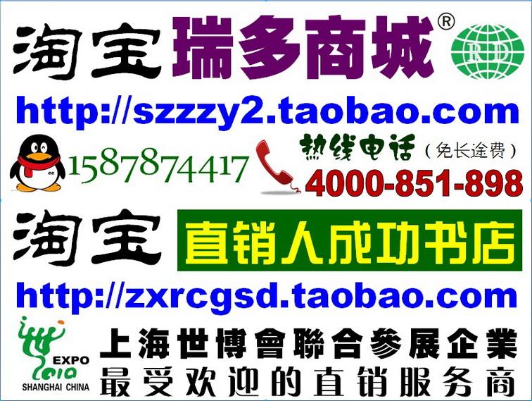 供应第三代通用版星之光亚健康检测仪，星之光生命信息营养能量分析仪